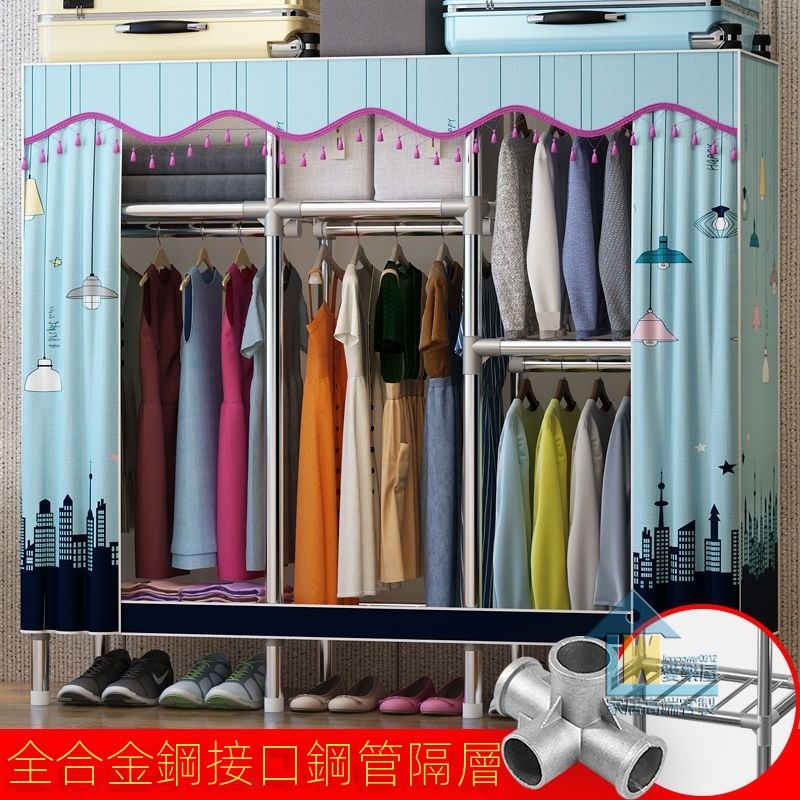 布衣櫃 結實耐用鋼管加粗加固 衣櫥簡易衣櫃 收納櫃金屬鋼架 布藝衣櫃