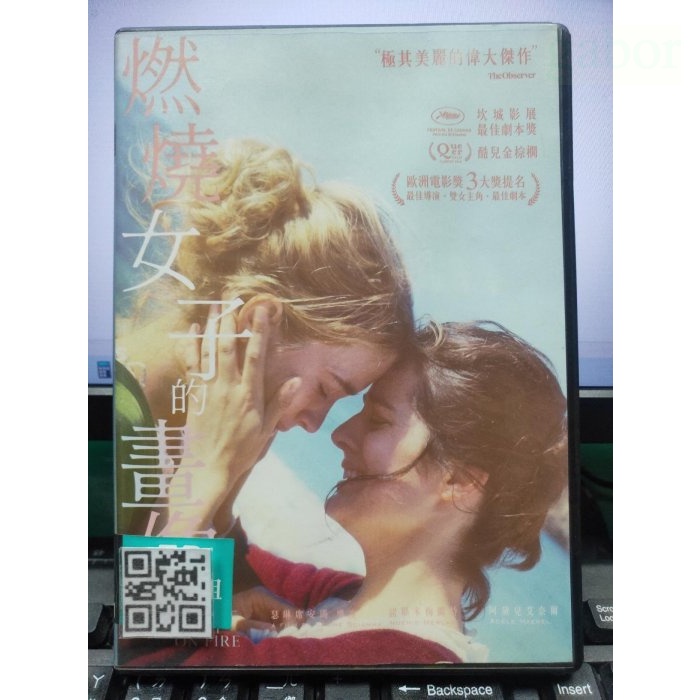 挖寶二手片-Y33-277-正版DVD-電影【燃燒女子的畫像】-阿黛兒艾奈爾 諾耶米梅蘭特(直購價)