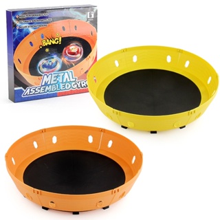 戰鬥陀螺盤 玩具配件競技盤diy組裝圍欄陀螺盤