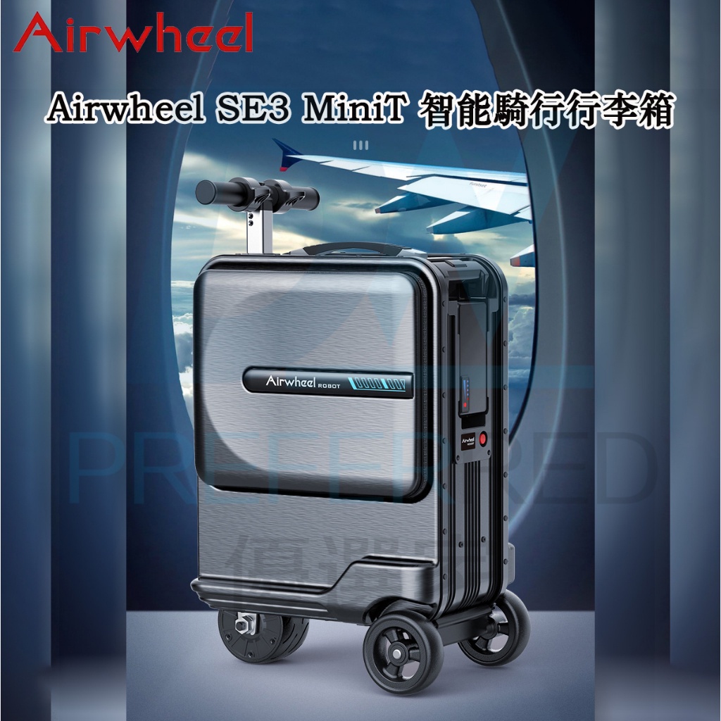 Airwheel SE3的價格推薦- 2023年11月| 比價比個夠BigGo