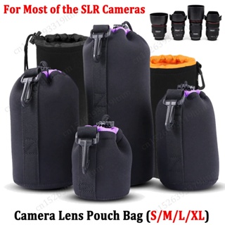 相機鏡頭袋氯丁橡膠防水攝像機鏡頭袋便攜包適用於佳能索尼尼康大多數數碼單反相機