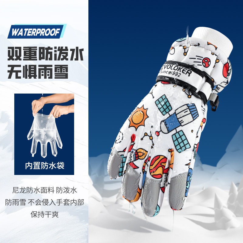 新款冬季兒童滑雪手套防水耐磨加絨加厚保暖連指卡通手套