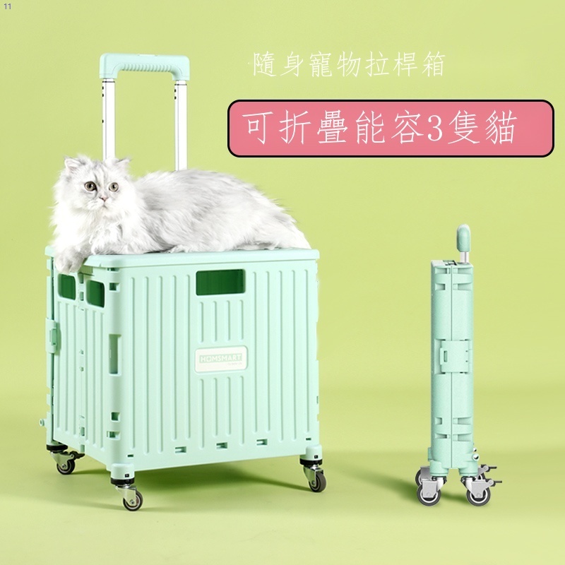 猫包外出便携拉杆箱可折叠笼子狗行李箱大容量宠物推车猫咪旅行箱