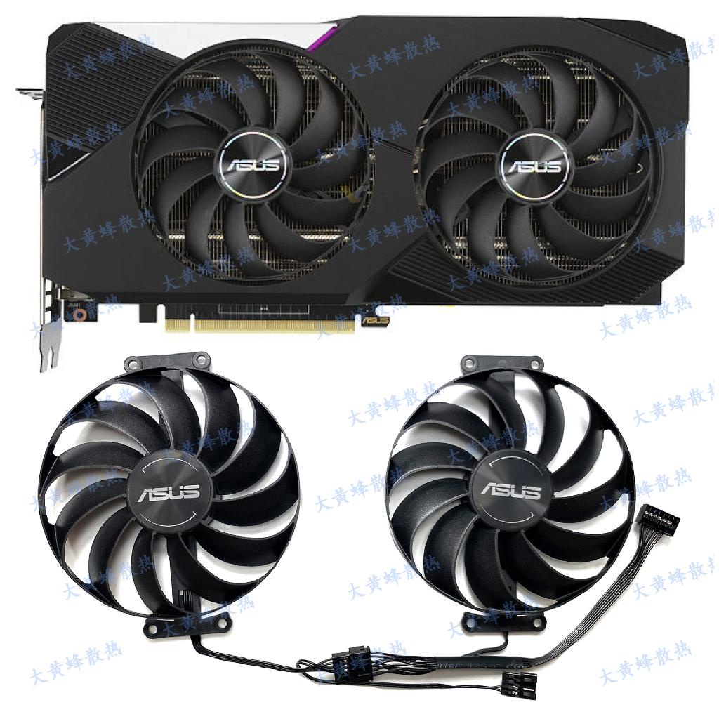 【專注】ASUS/華碩RTX3060巨齒鯊 RTX3070 3060ti LHR DUAL OC V2顯卡風扇