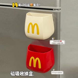 🌸臺灣熱賣🌸麥當當磁吸收納盒 口罩冰箱家用 桌面可愛擺件 化妝刷學生多功能筆筒 文具收納