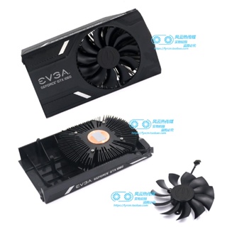 【專注】全新公版EVGA GTX1060 6G/3G ITX小机箱显卡散热风扇PLA09215B12H