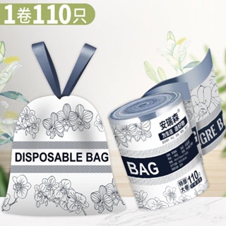 新款深藍色香氛型超大卷垃圾袋110只裝桌面垃圾袋塑膠袋