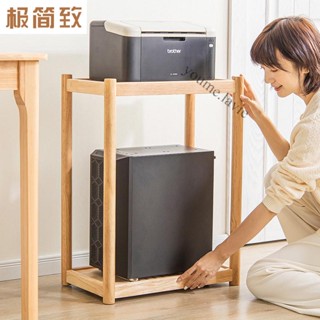 【可開發票】免運 實木電腦主機托架多層落地底座託盤架列印機臺式機箱置物移動邊幾