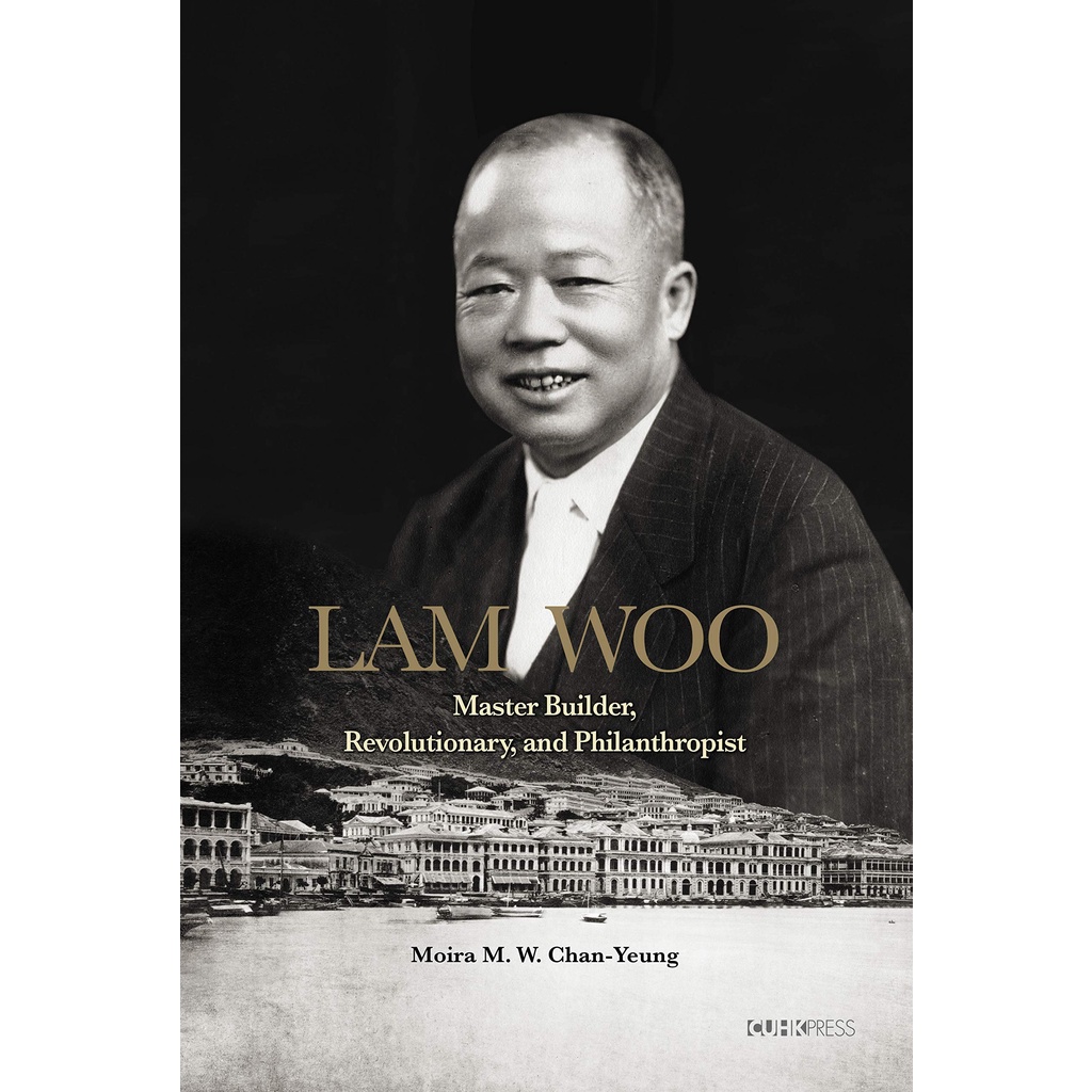 Lam Woo ─ Master Builder, Revolutionary, and Philanthropist(精裝)/Moira Chan-Yeung【三民網路書店】