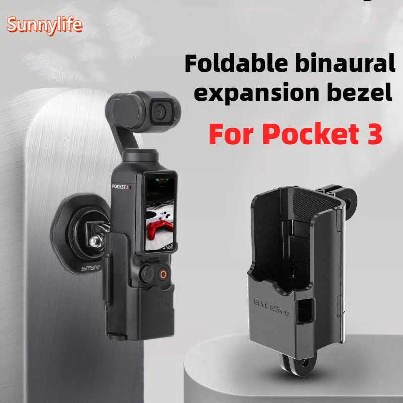 適用於 DJI Osmo Pocket 3 適配器,可折疊雙耳適配器,帶擴展邊框,適用於 DJI Pocket 3 適配
