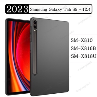 SAMSUNG 三星 Galaxy Tab S9+ S9 Plus SM-X810 SM-X816B 柔性 TPU 外殼