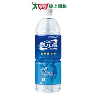 動元素運動飲料1250ml【愛買】