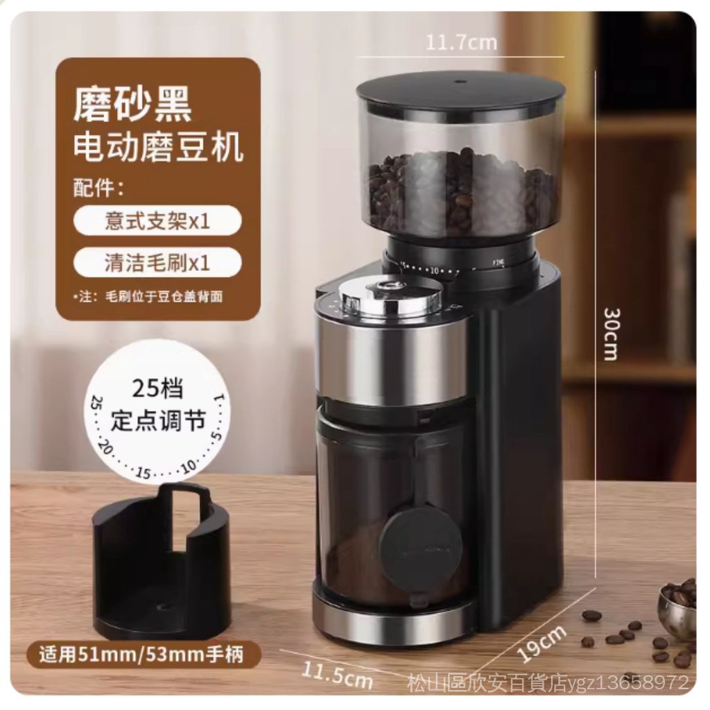 【110V家用咖啡機】磨豆機電動磨豆機咖啡豆研磨機手衝意式磨粉器家用小型粗細可調研