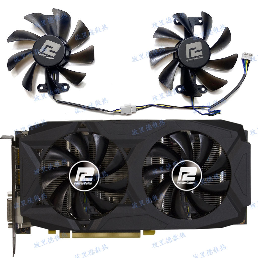 全新 POWERCOLOR撼訊/迪蘭 RX580 GDDR5 2048SP紅龍顯卡散熱風扇