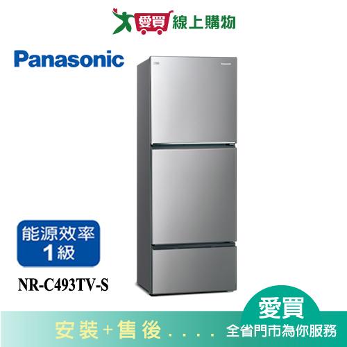 Panasonic國際496L無邊框鋼板三門變頻電冰箱NR-C493TV-S_含配送+安裝【愛買】