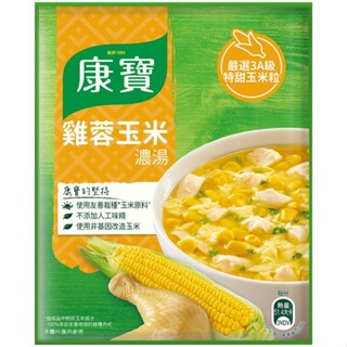 康寶濃湯 自然原味雞蓉玉米(54.1g/包)[大買家]