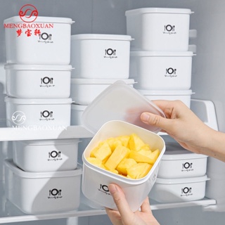 食品級塑膠冰箱水果保鮮盒可微波爐便當盒長方形小飯盒食品收納盒