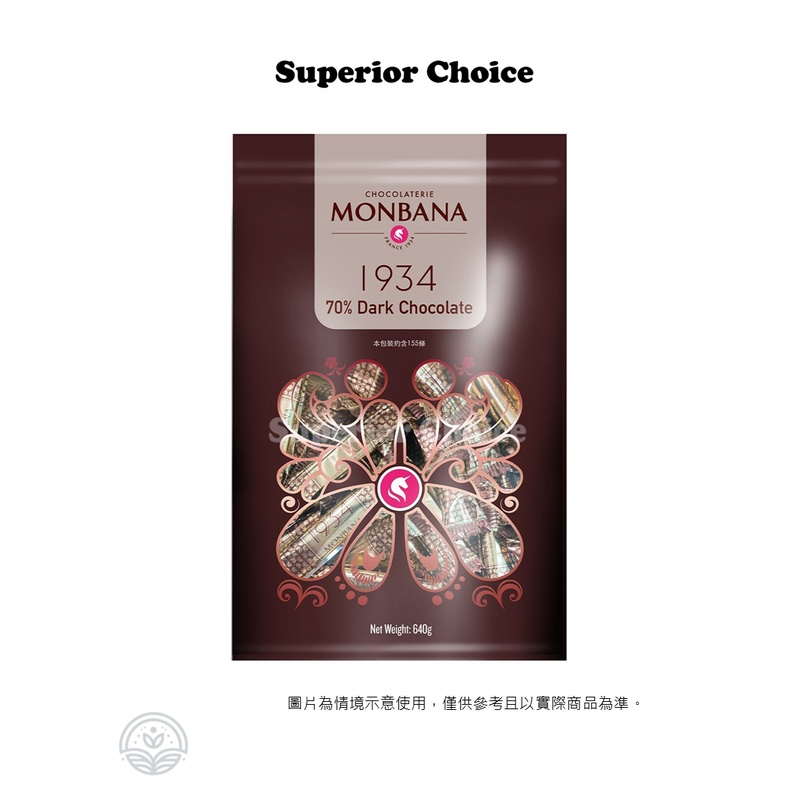 現貨 Monbana 1934 70%迦納黑巧克力條 法國 DARK CHOCOLATE 5條一組 純粹迦納可可