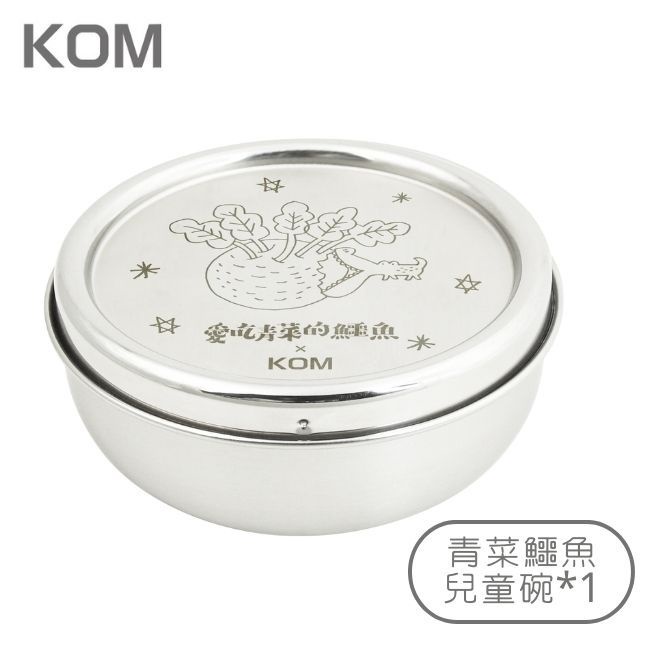 KOM聯名款316全不鏽鋼兒童碗/ 青菜鱷魚/ 1入 eslite誠品