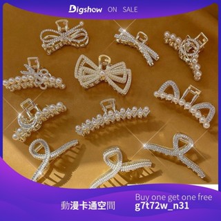 【動漫卡通空間】水鑽珍珠後腦勺大號小號髮夾高級感精緻鯊魚髮卡夾子頭髮抓夾頭飾