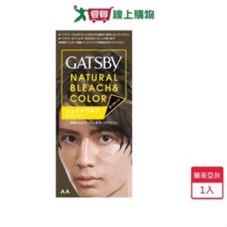 GATSBY無敵顯色染髮霜-闇夜亞灰【愛買】