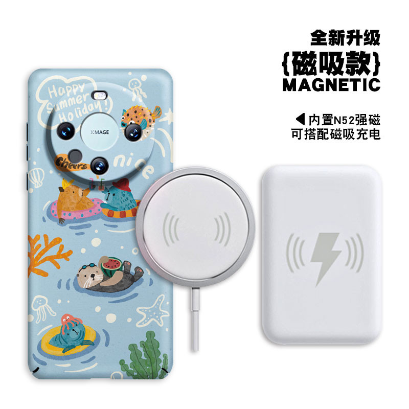 magsafe磁吸海洋動物園適用華為MATE60PRO手機殼新款mate50全包防摔40趣味超薄硬殼mate30可愛卡通