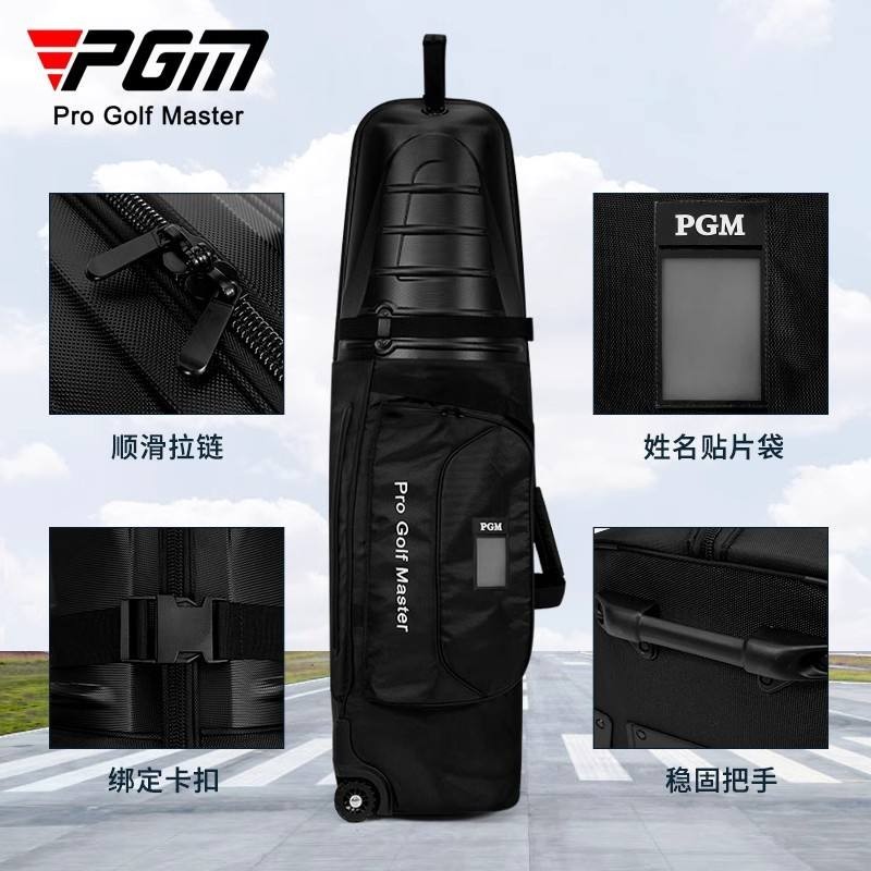 上新 新款高爾夫球包 多功能航空包託運包 高爾夫球袋 帶滑輪球杆袋 PGM 高爾夫航空託