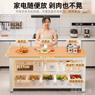 【批發價】【免運費】【可開票】廚房多功能置物架落地切菜桌子工作臺多層微波爐鍋具收納架窄邊櫃abby1106
