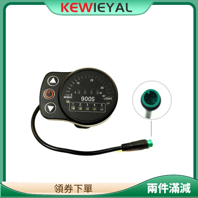 Kewiey Kt-900s 電動自行車 Led 顯示儀表防水連接器顯示代碼表適用於 24v 36v 48v 電動自行車