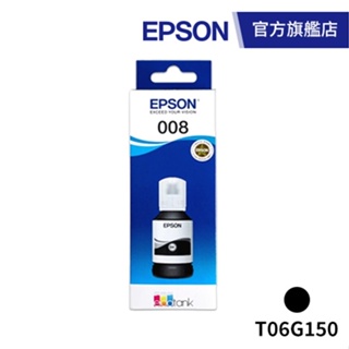 EPSON 原廠墨瓶 T06G150 黑 公司貨