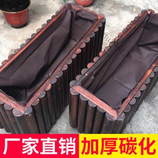 【可開發票】免運 防腐木花箱長方形種菜盆戶外陽臺種植箱特大花槽定製碳化實木花盆
