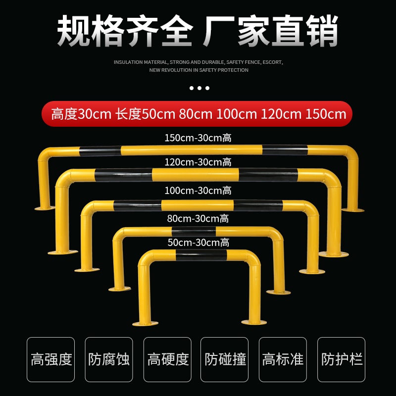 免運 車位鎖 地鎖 停車位擋車器鋼管護欄車間u型護欄車庫防撞欄杆U型鋼管擋車器定製