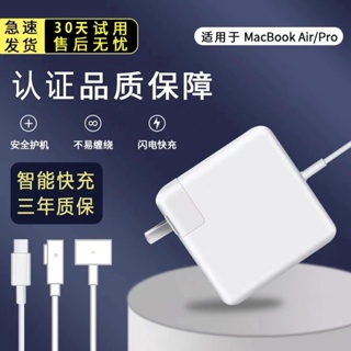 適用蘋果筆電充電器MacBookAir/Pro電源適配器Type-c充電線