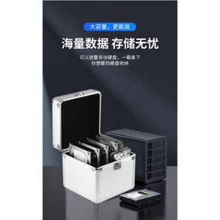 ✿免運費✿硬碟收納箱 硬碟保護箱收納箱安全箱收納盒安全鎖收納包硬盤收納盒硬碟