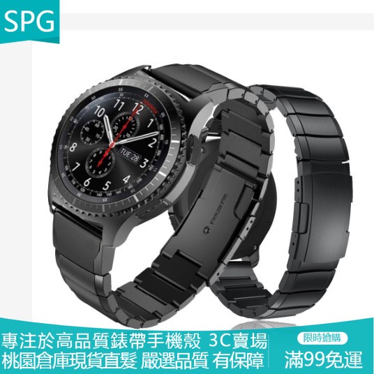 【SPG】22mm快拆通用錶帶Galaxy Watch 46MM/S3 Classic表帶 華為 watchGT金屬不鏽