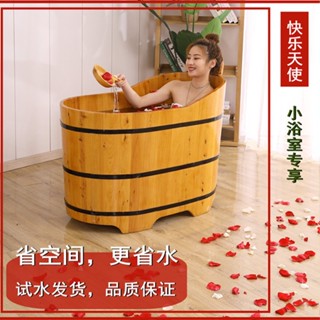 浴桶 木桶 汗蒸帶蓋家用浴桶 泡澡盆 浴缸 全身大人泡澡桶 成人家庭美容院洗澡沐浴盆 泡澡缸 浴室泡澡桶 洗澡盆 泡澡桶