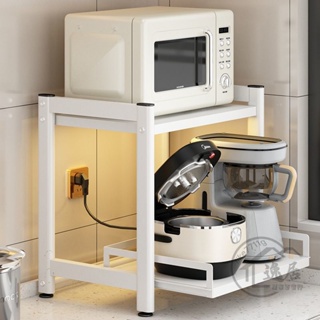 🔥特惠🔥抽拉式廚房置物架 可伸縮電飯煲台面放空氣炸鍋架 多層小家電收納架