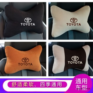 適用 TOYOTA 豐田 卡羅拉 凱美瑞 銳志 漢蘭達 汽車頭枕 一對抱枕 護頸枕頭 腰靠枕 豐田汽車專用 頭枕 腰靠