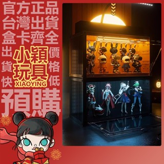 【小穎玩具】集裝箱式 泡泡瑪特 盲盒 展示櫃 帶燈磁吸 popmart 玩偶 手辦 收納盒 公仔 展示 收納