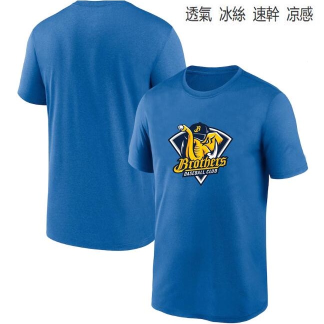 〔緯來體育〕棒球聯賽 兄弟 冰絲棉 象 隊 短袖T恤