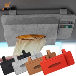 創意多功能汽車遮陽裝毛氈紙巾盒汽車節省空間卡片收納袋車內收納用品