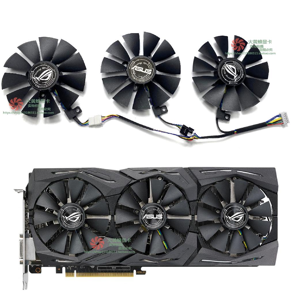 【專注】華碩猛禽GTX1060 1070 1080 RX570 580 480顯卡風扇PLD09210S12HH