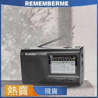 KK-2005高靈敏度 大喇叭 支持AC供電 大尺寸指針式 復古收音機 全波段