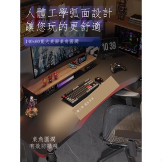 【限時優惠-免運】 電競桌電動升降桌椅套裝碳纖維桌上型電腦桌辦公工作臺家用學習書桌