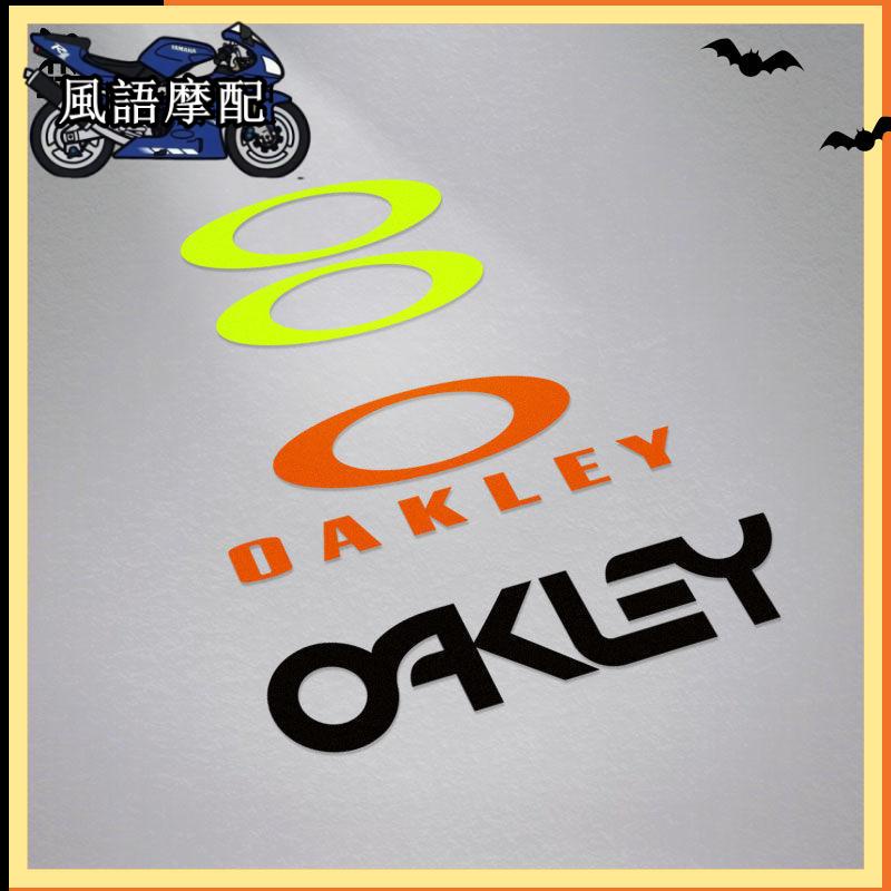 ✨頭盔 貼紙 機車 貼紙 OAKLEY奧克利頭盔鏡片貼紙機車汽車滑雪板電腦防水反光裝飾貼花