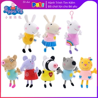 小豬佩奇兒童玩具正版小豬佩奇娃娃套裝 8 個朋友小豬佩奇娃娃套裝