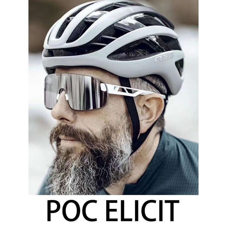 瑞典POC ELICIT蔡司鏡片公路車山地騎行運動戶外眼鏡無邊框超輕鏡