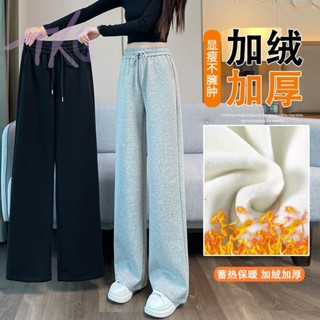 小個子秋冬長褲刷毛長褲加絨闊腿褲子女秋冬季高腰垂感窄版闊腿褲直筒休閒女褲加厚衛褲女秋冬褲裝