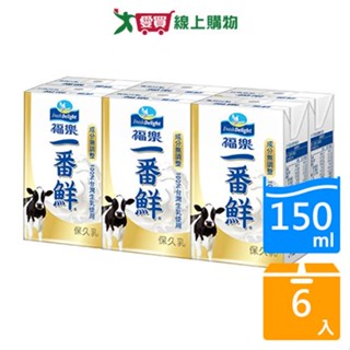 福樂一番鮮保久乳150ML x6入【愛買】