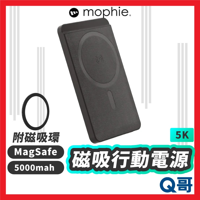mophie Snap+ juice pack mini 5K磁吸行動電源 MagSafe 無線 行充 MPH007